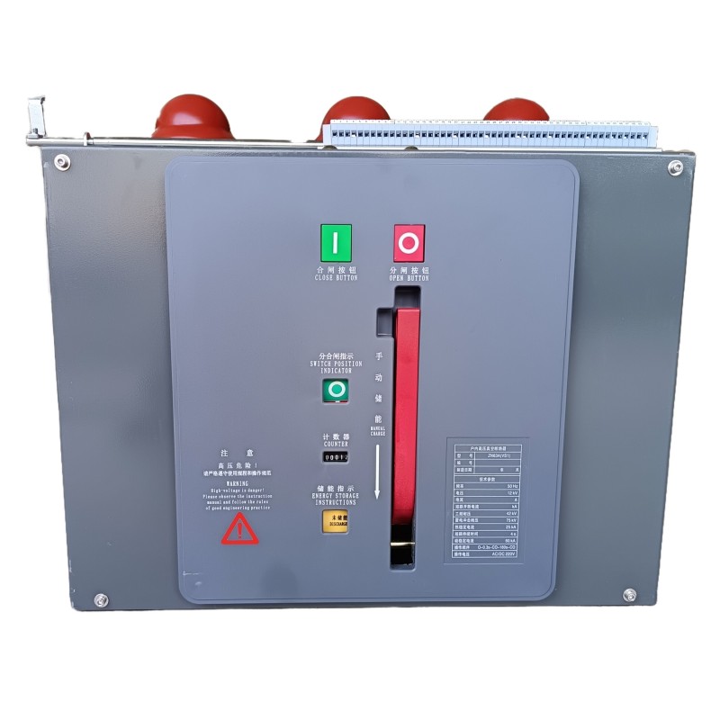 ЗН63 ВС1 Индоор Хигх Волтаге ВЦБ